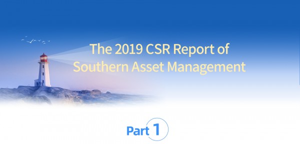 China Southern Asset Management, Wednesday, June 10, 2020, Press release picture