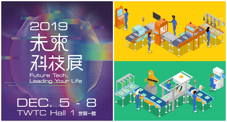 Headways in Smart Machinery and Evolutionary Materials at Futex Taipei 2019