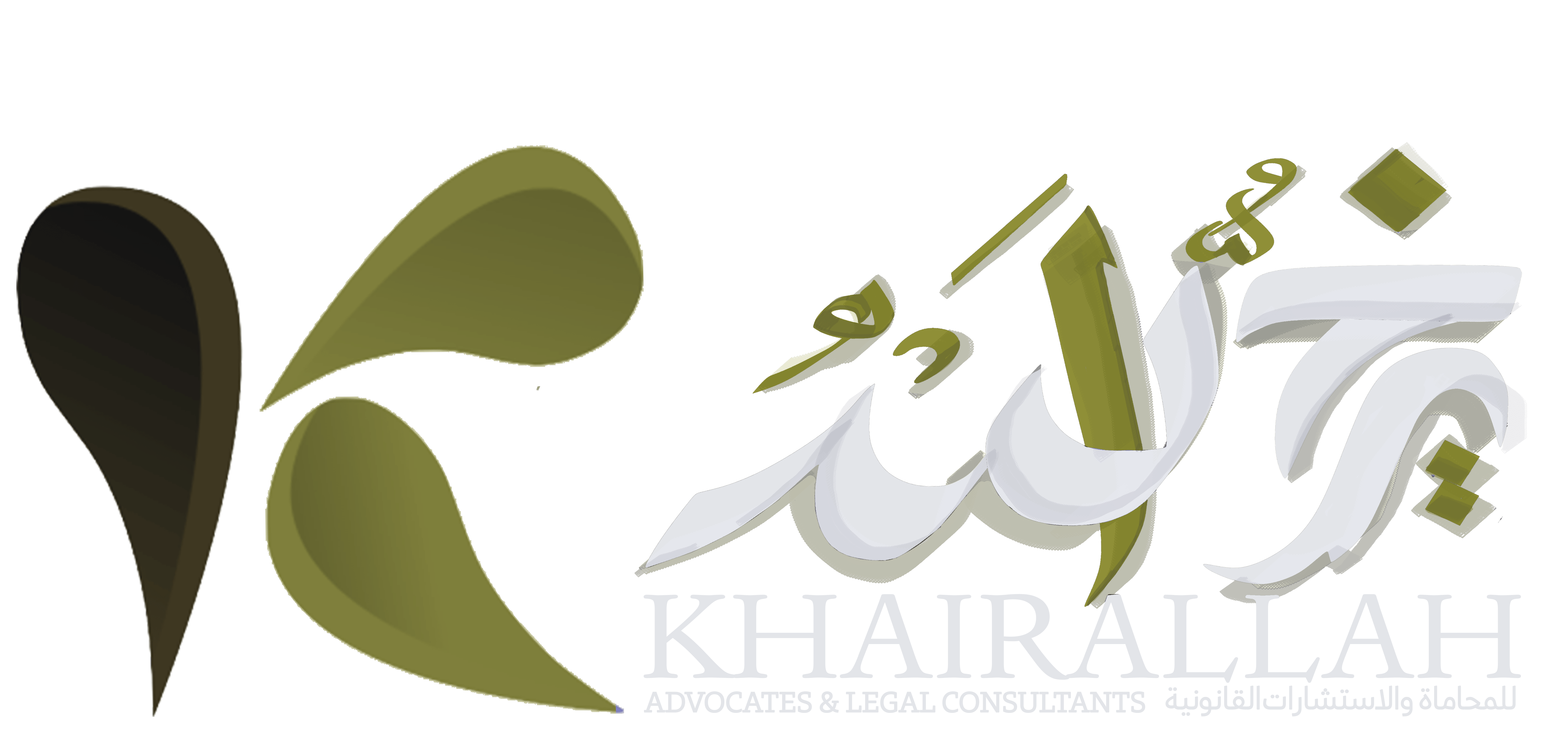 Khairallah Advocates & Legal Consultants Enhances Real Estate Security in Dubai with Expert Legal Guidance Amidst Booming Market Khairallah Advocates & Legal Consultants Enhances Real Estate Security in Dubai with Expert Legal Guidance Amidst Booming Market