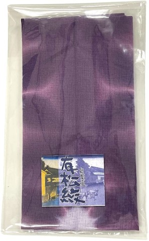 Arimatsu Shibori towel (purple)