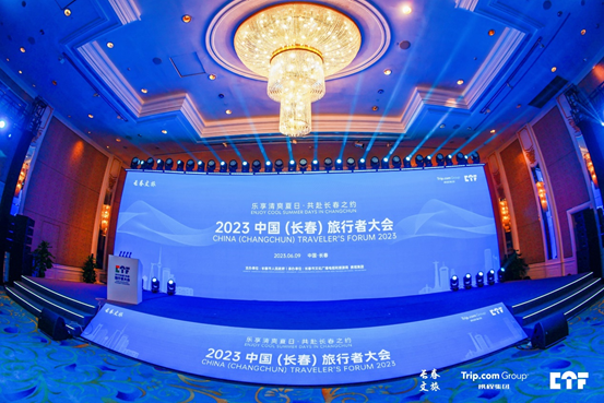 New Industry, New Consumption, New Life: Changchun to Promote Urban Cultural Tou..