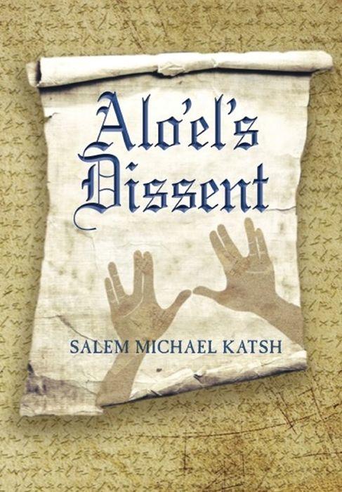 Alo'el's Dissent by Salem Michael Katsh