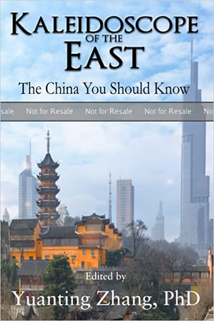 New Book by Yuanting Zhang is an Excellent Eye-Opener on What China is Truly About