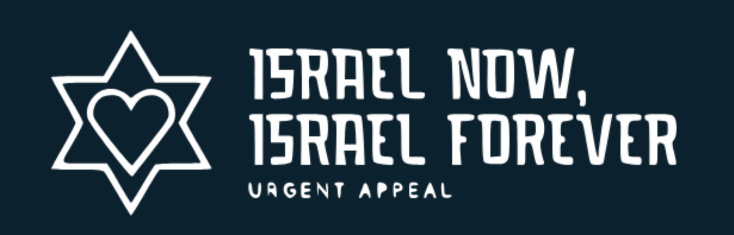 New Appeal to provide support to thousands of Israeli Citizens following Hamas Assault