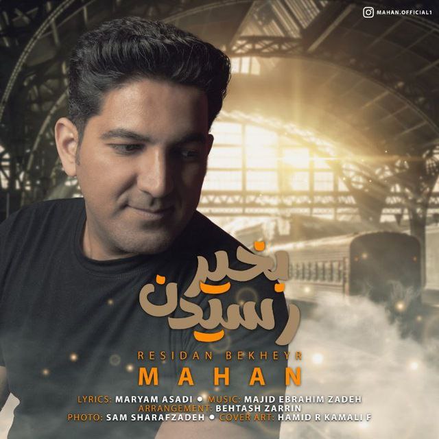 Mahan Releases New Single "Residan Be Kheyr"